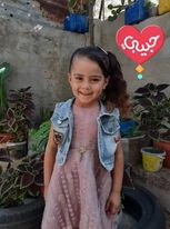 Maryam Ayesh AlMasry مريم عايش المصري Maryam Ayesh AlMasry
