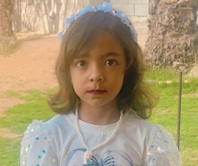 Misk Omar Kamel Abu Rahma