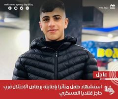 Adam AlJulani آدم الجولاني Adam AlJulani