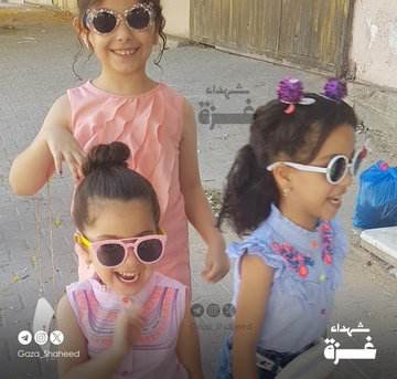 Reteel Samir Salma Saad رتيل سمير سالمه سعد Reteel Samir Salma Saad