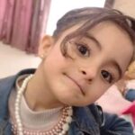 لينة طارق أحمد أبو يونس Lina Tariq Ahmed AboYounis