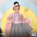 ماريا العُصار Maria AlAssar