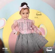 Maria AlAssar ماريا العُصار Maria AlAssar